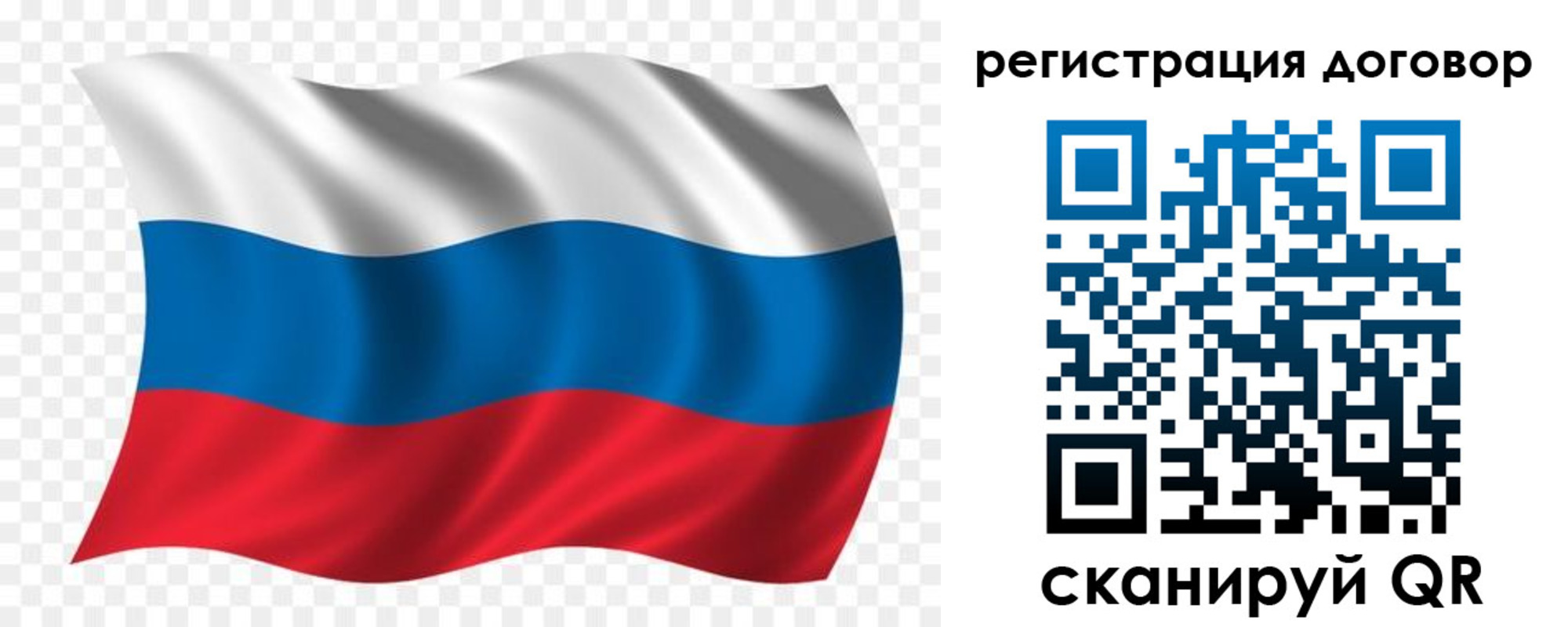 временная регистрация надежно в Ишимбае