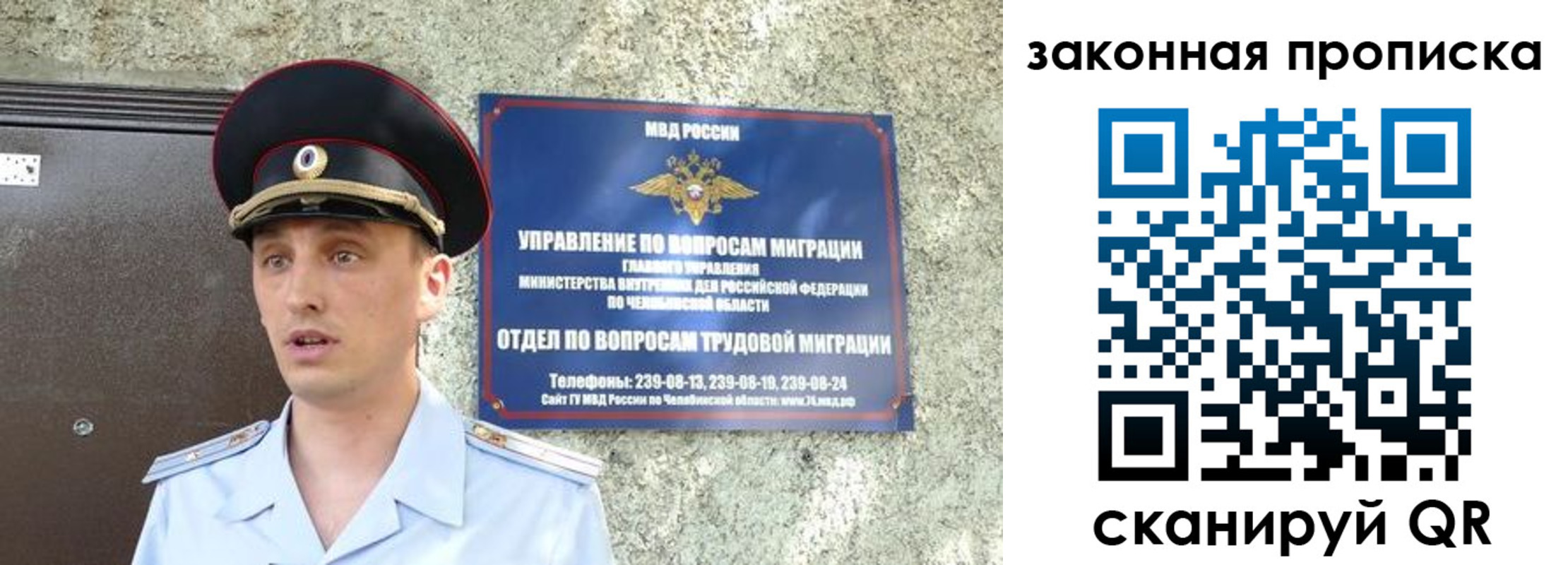 регистрация в Ишимбае