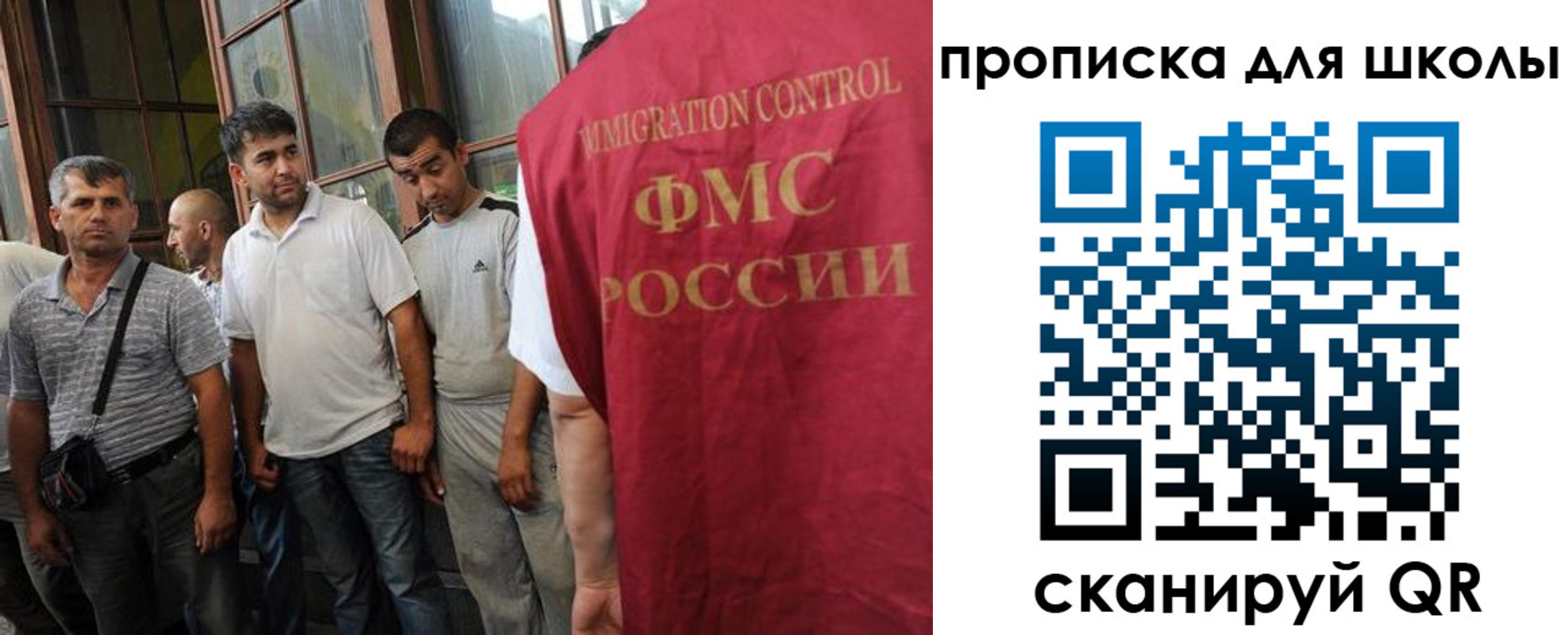 прописка для кредита в Ишимбае