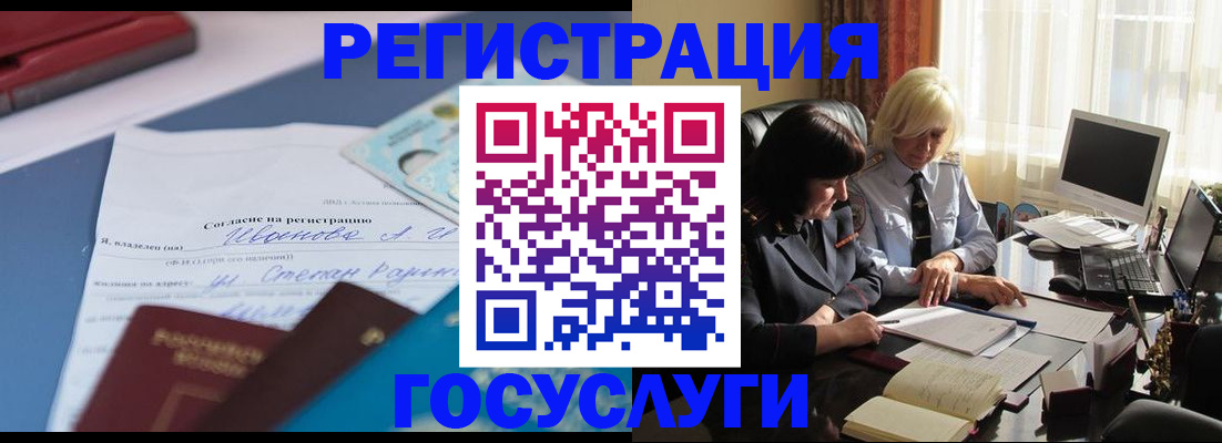 пропишу в квартире в Ишимбае
